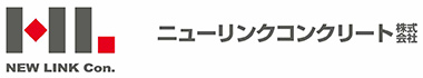 ニューリンクコンクリート株式会社 ロゴ画像